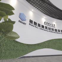 武漢理工大學